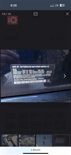 بي ام دبليو X6